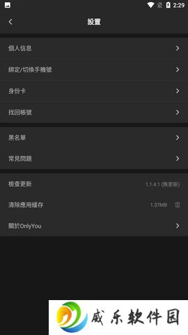 onlyyou短视频app安卓版正版下载-onlyyou短视频app官方版最新版下载