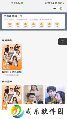 梦想短剧app下载安装-梦想短剧app安卓版下载