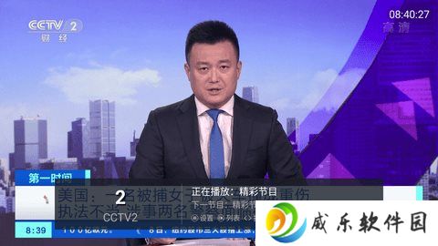 绿巨人视频安卓手机版下载-绿巨人视频2023最新版下载