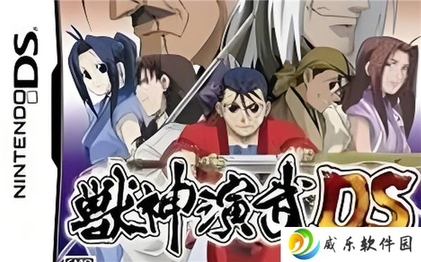 nds兽神演武任务全流程（一）