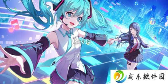 初音未来缤纷舞台多少抽保底-初音未来缤纷舞台抽卡保底机制