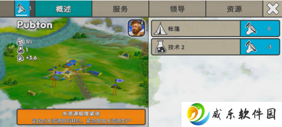 劫后公司汉化手机版下载