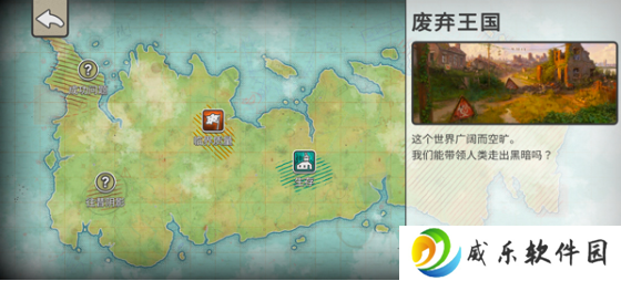 劫后公司汉化手机版下载
