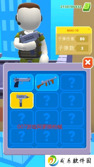 地狱直升机无限金币版下载