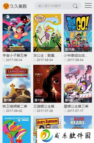 久久美剧最新版2025下载-久久美剧最新版安卓版下载