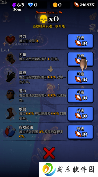 最暗黑英雄手游无广告版下载