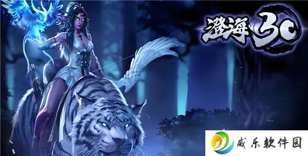 魔兽争霸澄海3c5.56隐藏模式开启与隐藏英雄选择