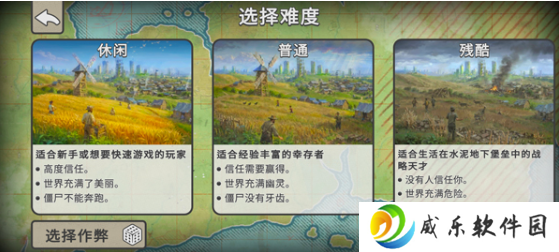 劫后公司汉化手机版下载