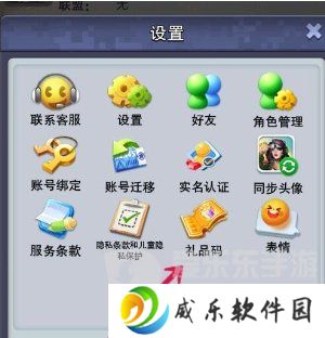 口袋奇兵礼包码大全2024 最新礼包码汇总