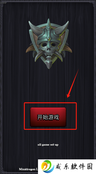 最暗黑英雄游戏货币不减反增版下载-最暗黑英雄手游无广告版下载v0.0.17 免费版