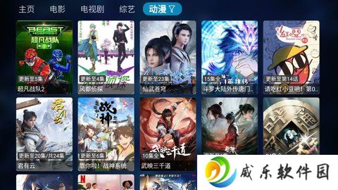 百恒影视电视版下载-百恒影视最新版下载