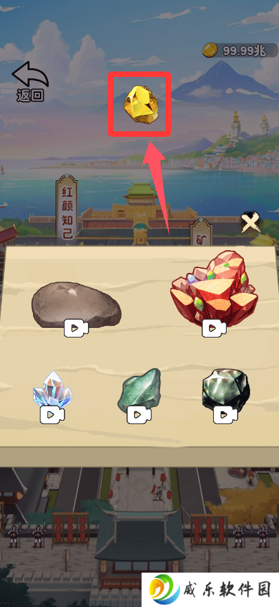 主公爱攻城游戏下载