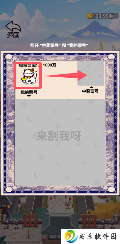 主公爱攻城游戏下载