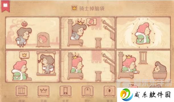 Storyteller第九章怎么过 Storyteller第九章攻略
