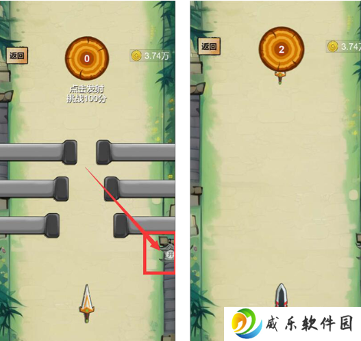 主公爱攻城游戏下载