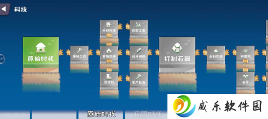 浮岛世界2手游下载