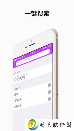 粤语屋app官方安卓版下载-粤语屋app2023最新版下载