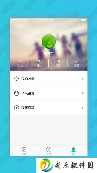 无忧视频app免费版下载-无忧视频app免费版下载