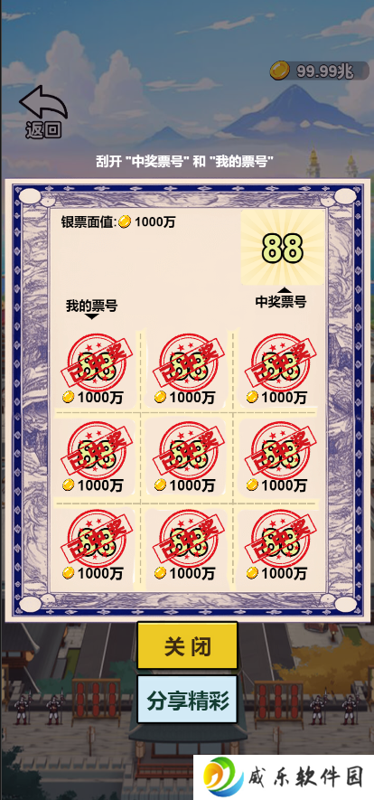 主公爱攻城游戏下载
