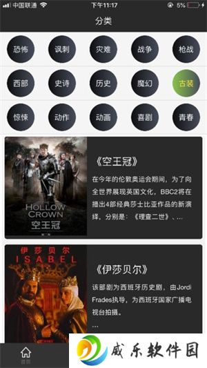 加菲猫大电影中文版免费下载-加菲猫大电影2025最新版下载