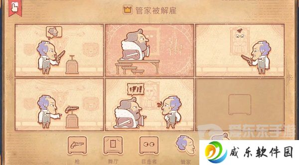 Storyteller第八章怎么过 Storyteller第八章攻略