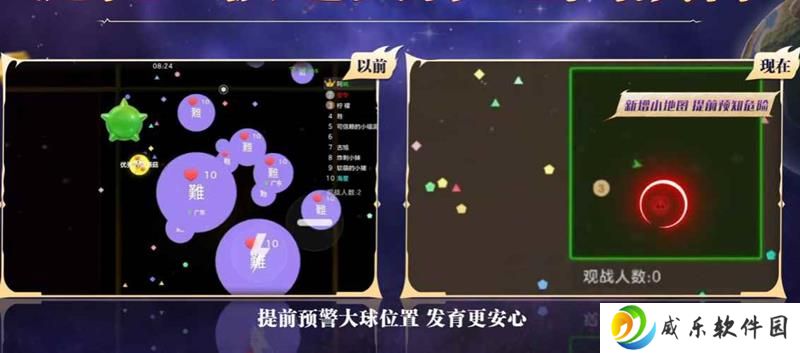 球球大作战波拉哩生存模式 4月1日将登场