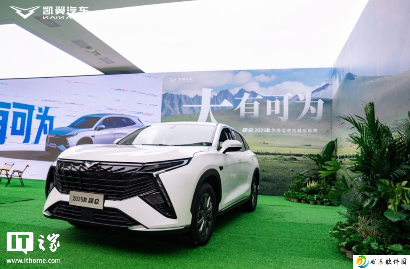 全款一口价 7.89 万元起，2025 款凯翼昆仑 SUV 上市