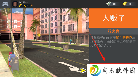 狙击手射击3D游戏大量货币版下载