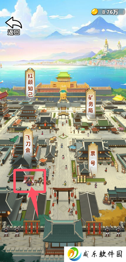 主公爱攻城手游下载安装最新版2025-主公爱攻城游戏下载v1.0 安卓版