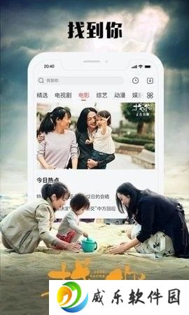 四海影视app安卓版下载-四海影视手机版最新版下载