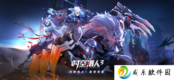 时空猎人3九游版下载最新版-时空猎人3九游渠道服下载v1.46.349 安卓免费版