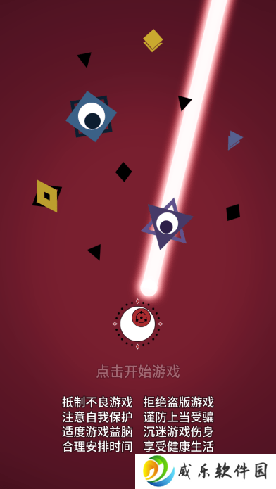 终极消灭者手游下载安装最新版2025-终极消灭者游戏下载v1.0 安卓版