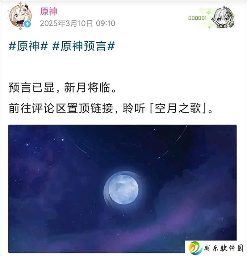 原神后续版本情报 挪德卡莱之旅与夏日活动前瞻