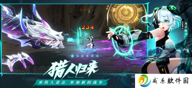 时空猎人3折扣版