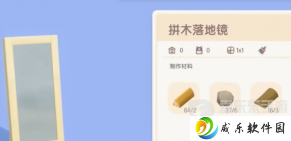 心动小镇拼木落地镜任务怎么完成 心动小镇拼木落地镜制作教程