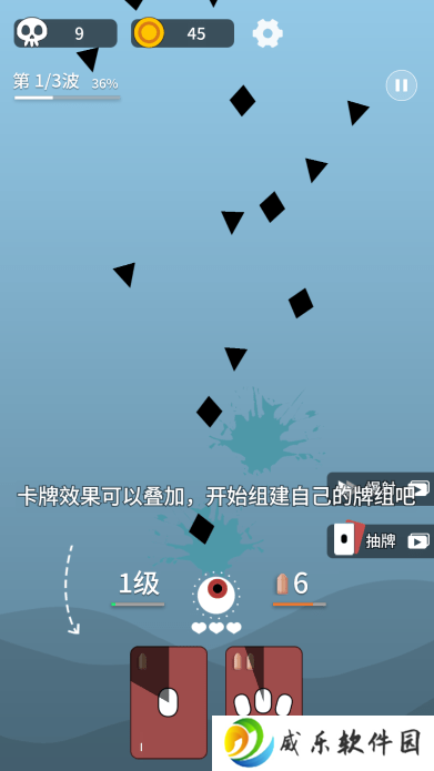 终极消灭者游戏下载