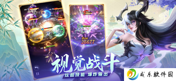 上古王冠华为版最新下载-上古王冠华为渠道服下载v2.011.121302 最新版客户端