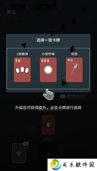 终极消灭者游戏下载