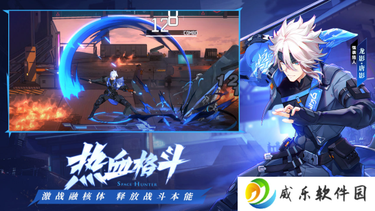 时空猎人3黑鲨渠道服
