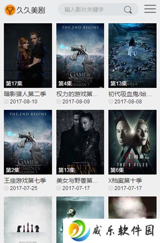 飞鸟影视免费版2025下载-飞鸟影视免费版安卓版下载