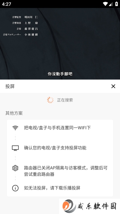 可可影视电视版免费下载-可可影视正版最新版下载