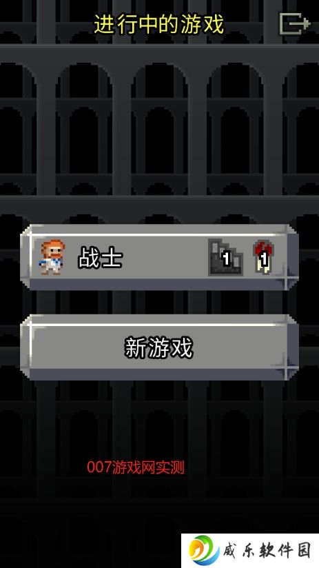 萝卜地牢官方汉化版下载(Radish Pixel Dungeon)