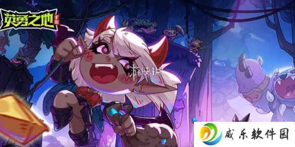 英勇之地角色哪个强-英勇之地角色强度排行
