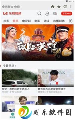 68影院手机版最新版下载-68影院手机版免费版下载