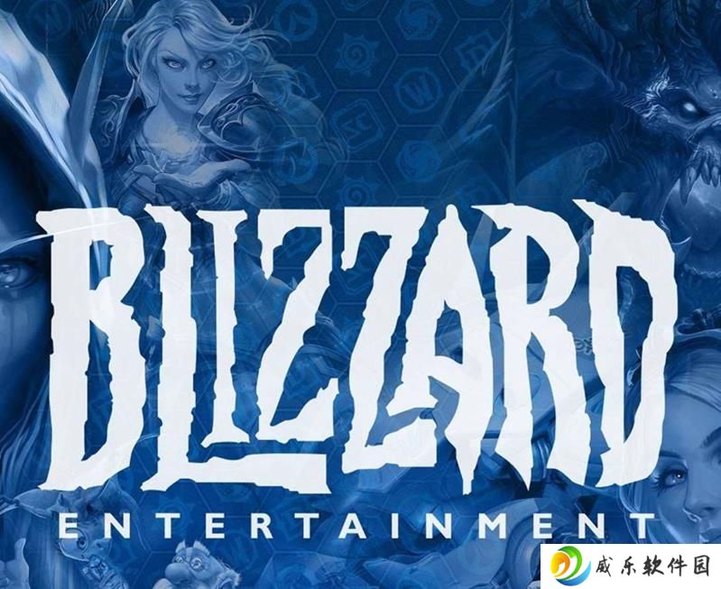 暴雪嘉年华官宣2026年回归 将实质性提升展会规格