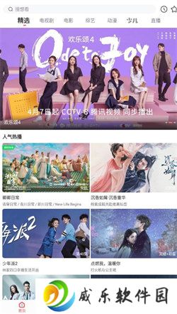 木兰影院追剧2024最新版下载-木兰影院追剧免费版无删减下载