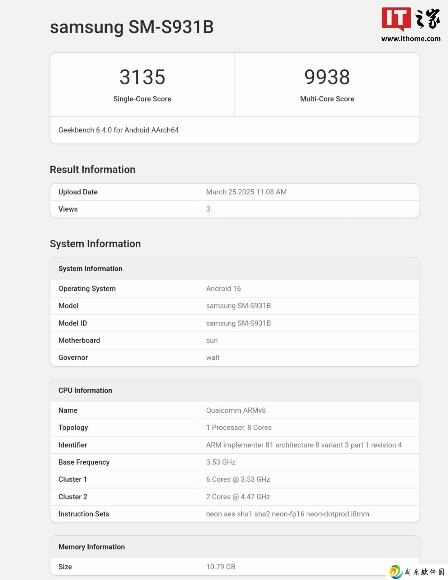 三星S25标准版已开测One UI 8.0，基于安卓16系统提前亮相