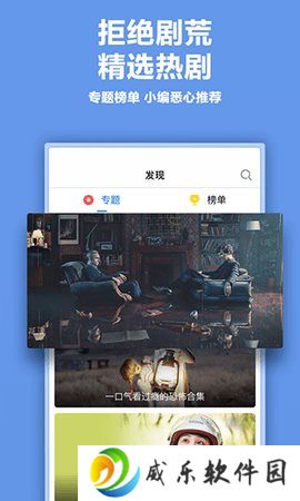 四海影视app