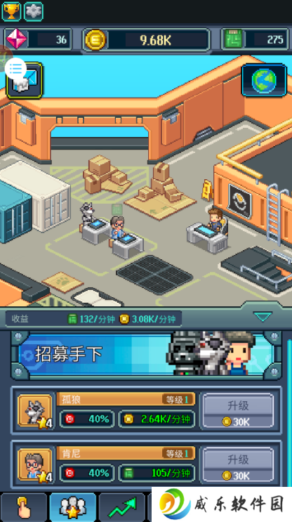 资本之城游戏下载
