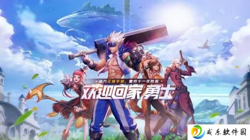 腾讯获DNF本地化开发权 更贴合中国玩家体验
